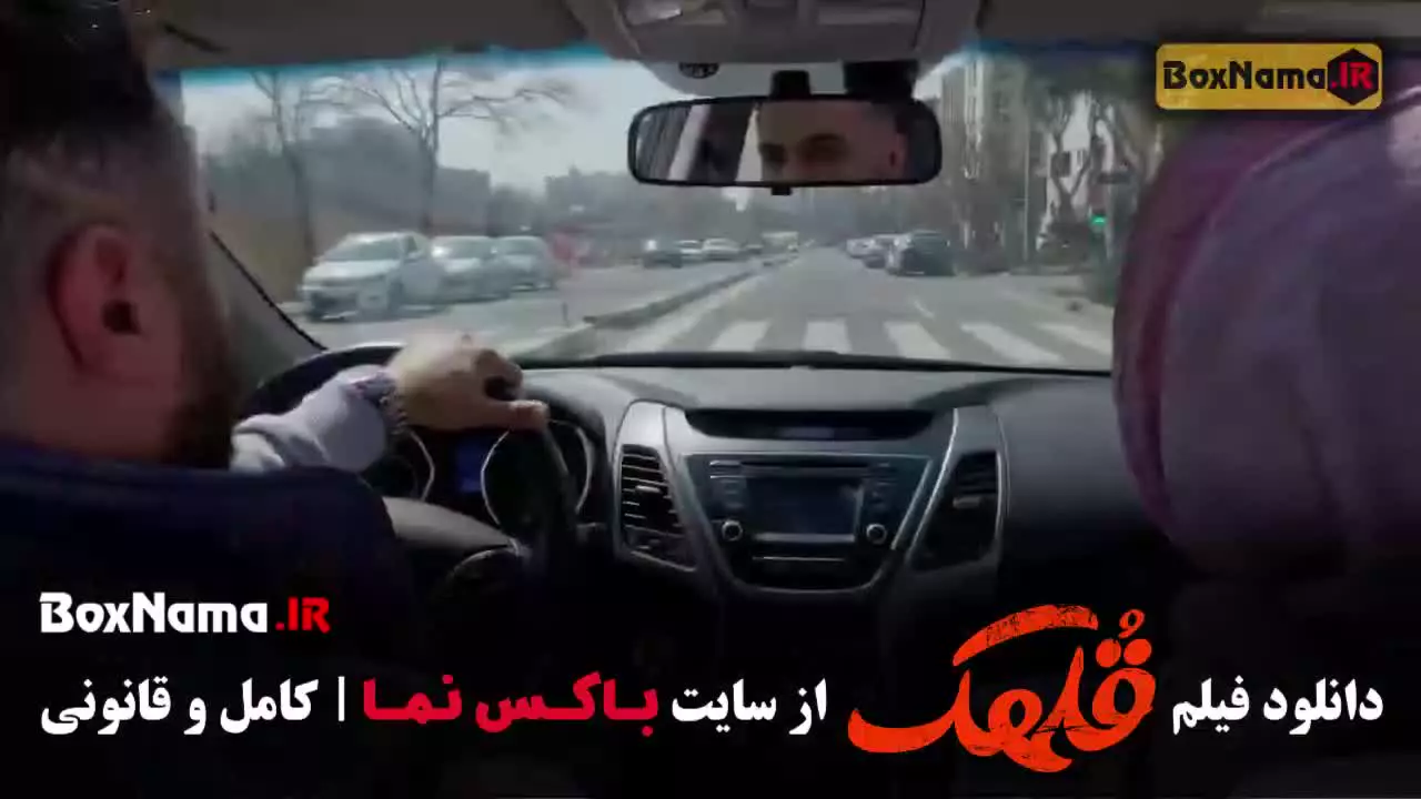 دانلود فیلم سینمایی قلهک