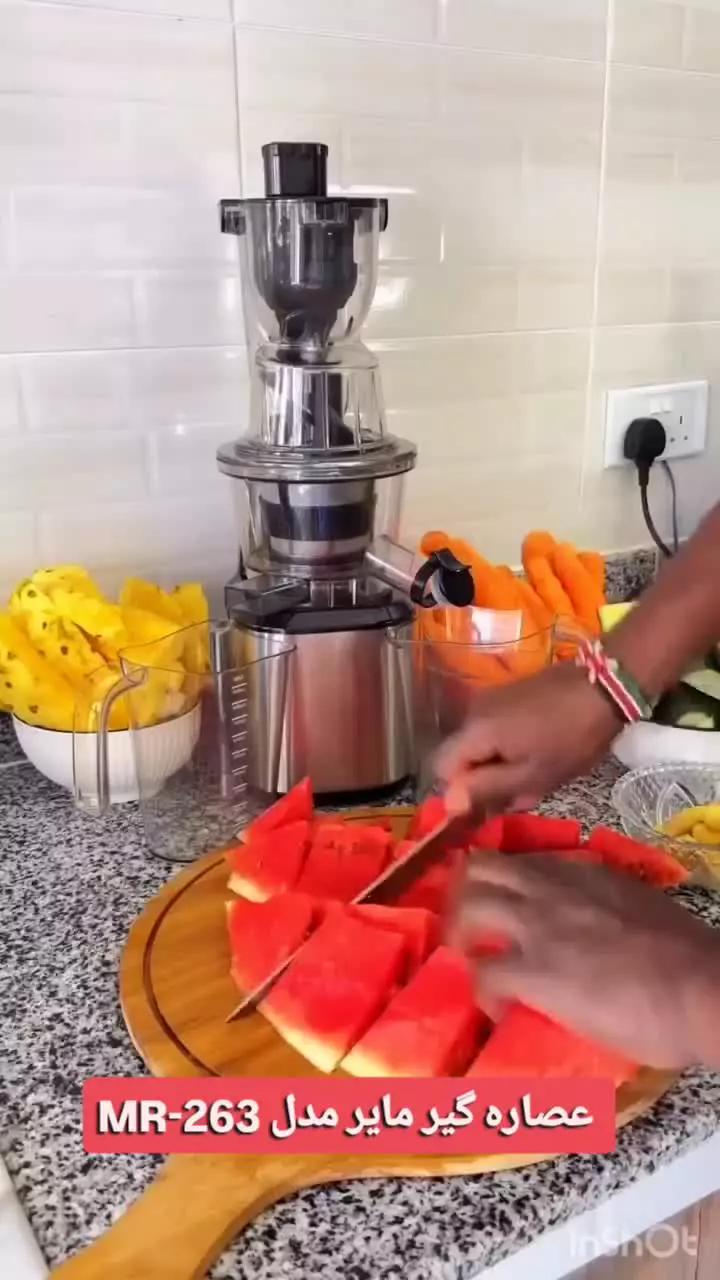 عصاره گیر مایر مدل mr-263