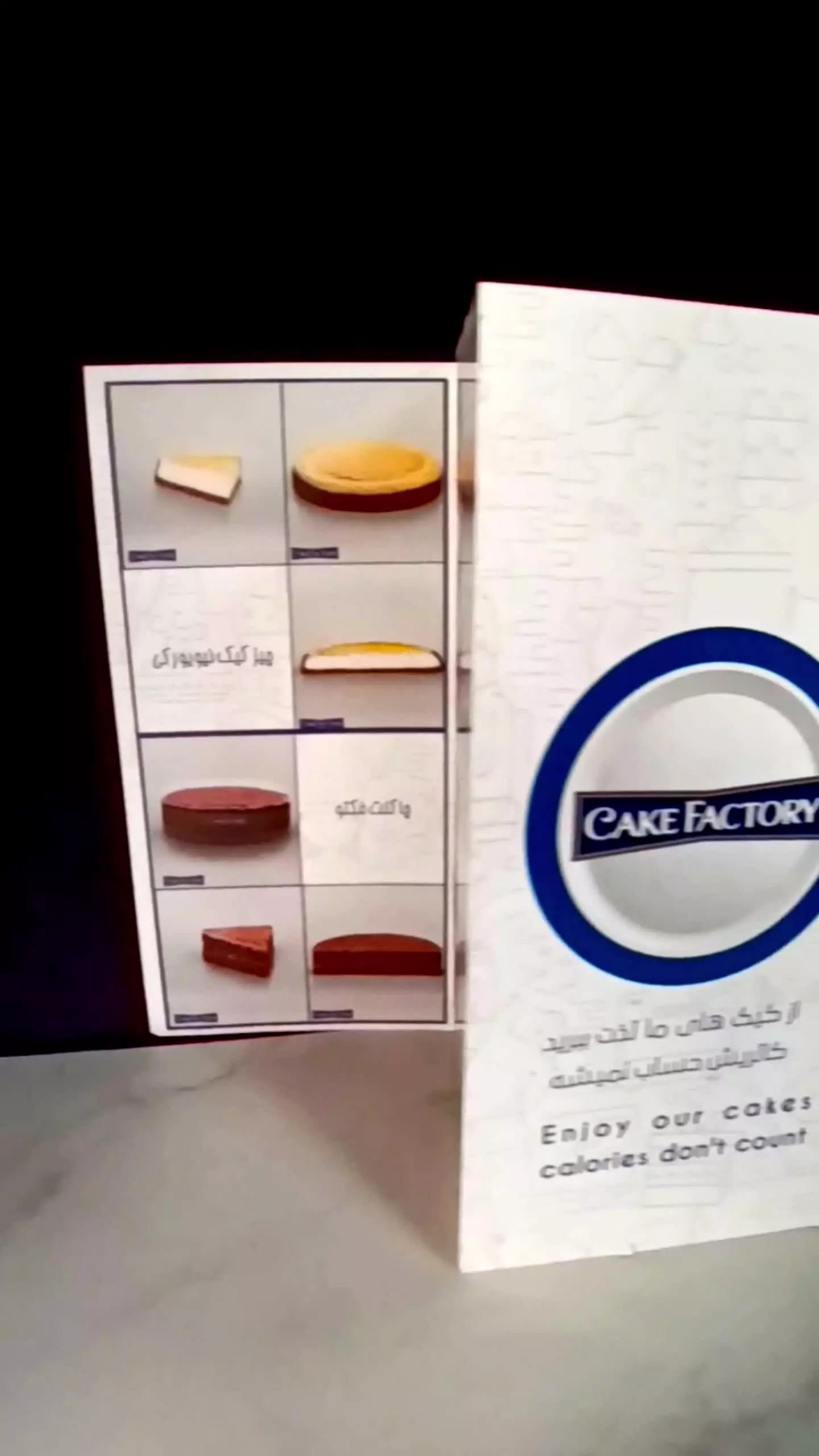 تولید و چاپ بروشور