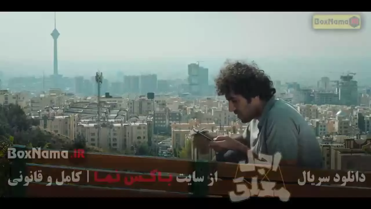 فیلم اجل معلق قسمت ۳