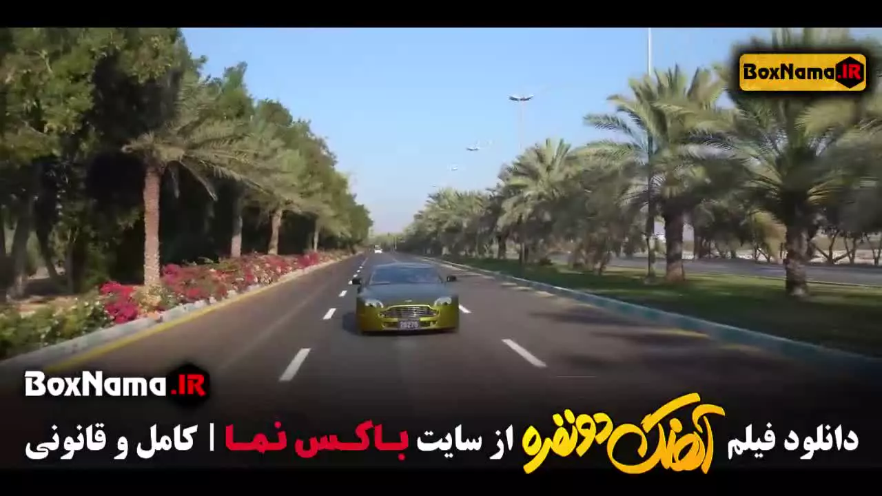 دانلود اهنگ دونفره فیلم های سینمایی ایرانی