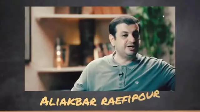 استاد رائفی پور چهر آنها در آنجا