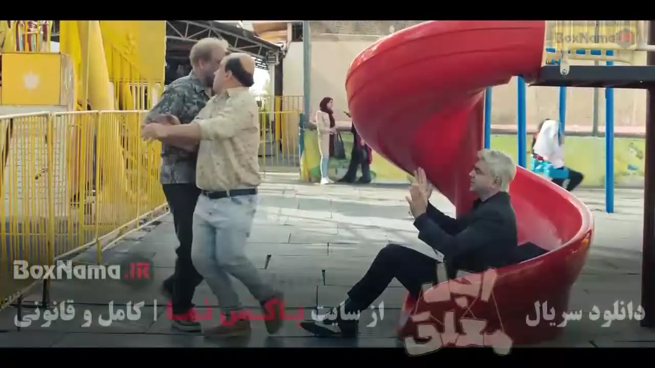 اجل معلق قسمت بیستم