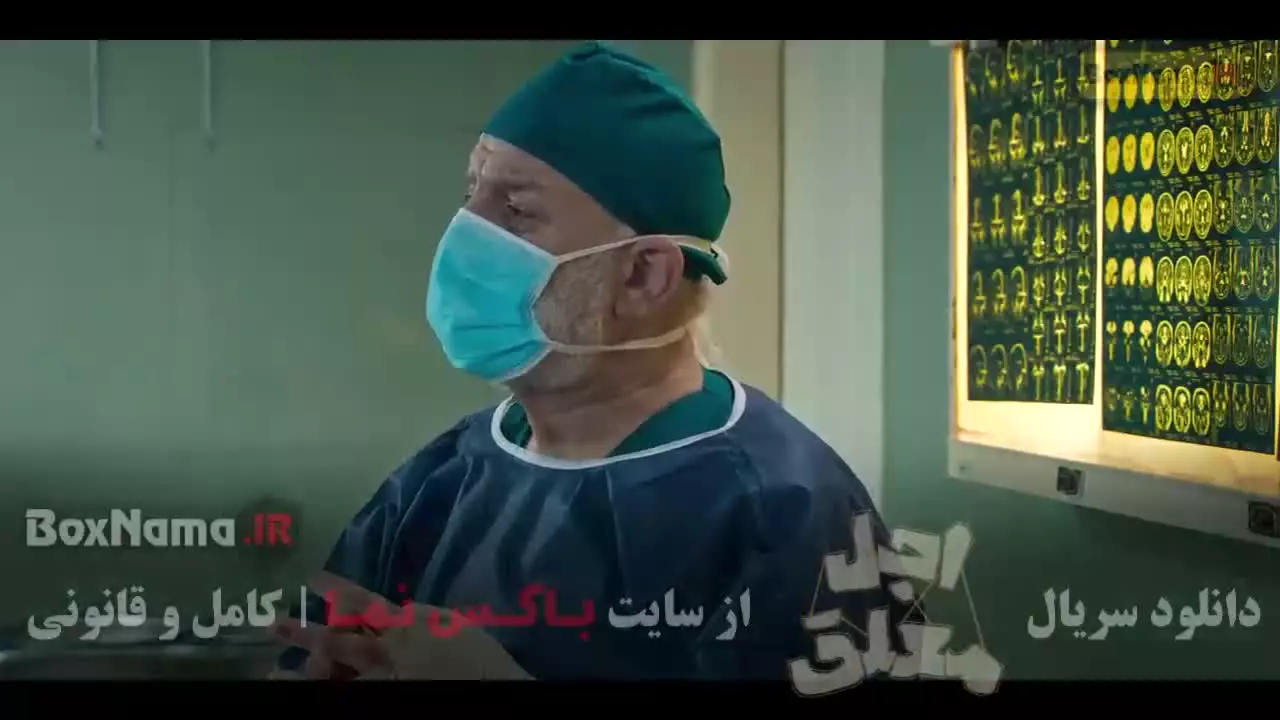 دانلود قسمت 1 اجل معلق با کیفیت 480