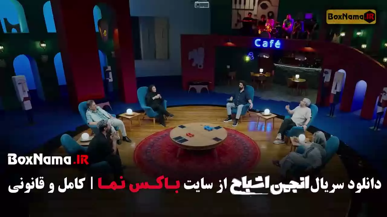 بازی ناتو فصل ۳ محمدرضا علیمردانی (انجمن اشباح)