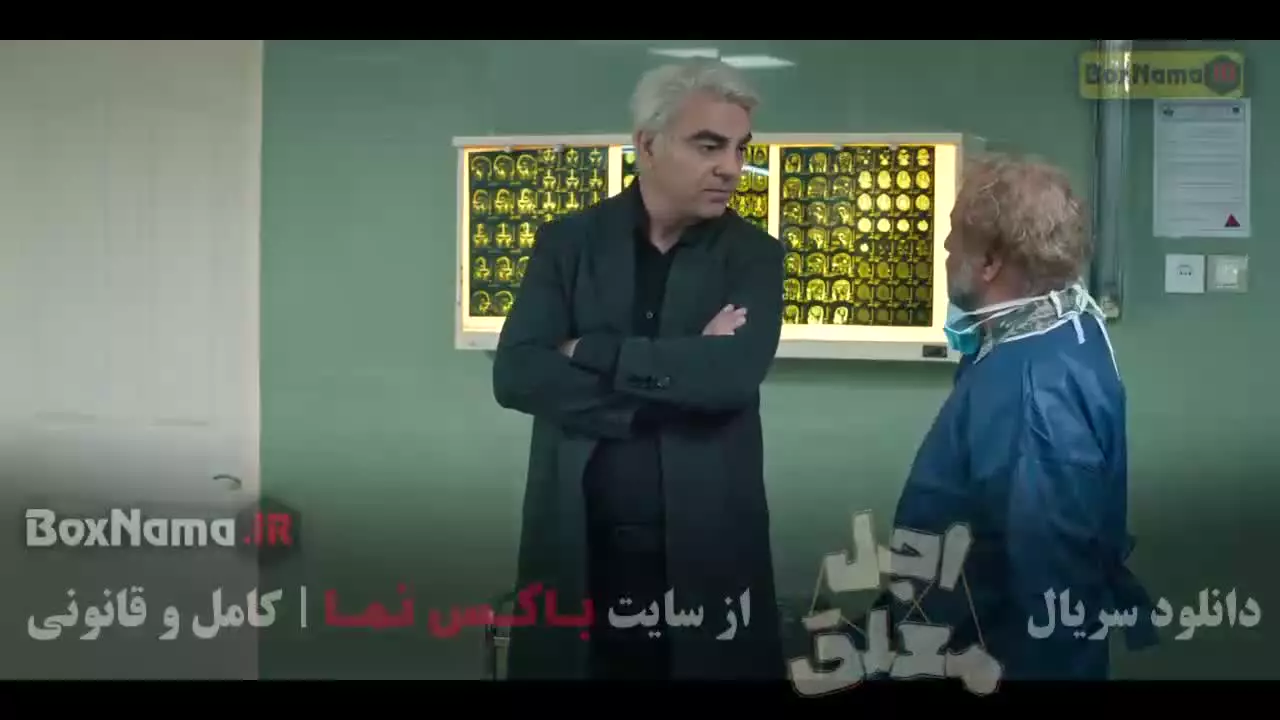 دانلود سریال اجل معلق قسمت ۲۰