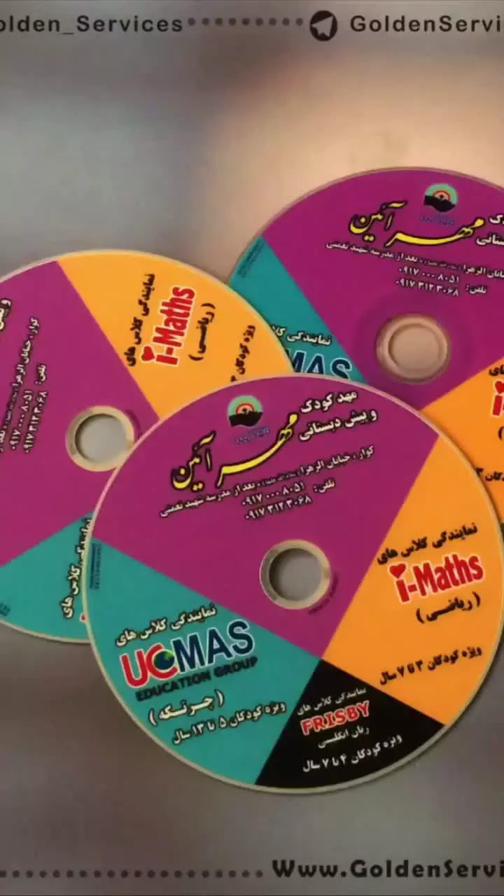 چاپ سی دی و دی وی دی