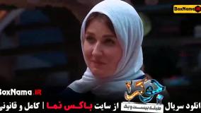 جوکر فصل دوم تمامی قسمت ها کامل