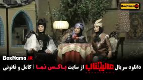 دانلود بازی مافیا (عالیجناب) قسمت اول