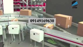 انواع نوار نقاله انتقال جعبه 09149169630