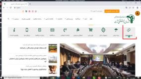مشاهده فیش حقوقی بازنشستگان کشوری