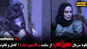 بازی مافیا عالیجناب قسمت اول