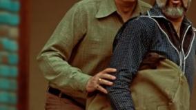 انتشار تیزر «آنتیک» در روز اکران کاخ جشنواره