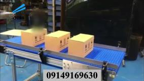 کانوایر مدولار 09149169630