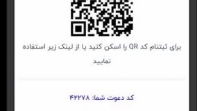 کسبه درآمده میلیونی با دیدنه تبلیقات