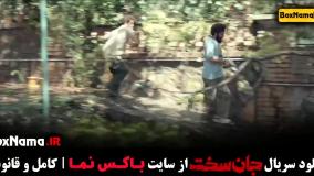 دانلود فیلم جان سخت قسمت ۷