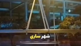 سقف عرشه فولادی اجرای سقف عرشه فولادی با بهترین کیفیت و قیمت مناسب: