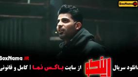 برنامه رینگو قسمت اول تا چهارم