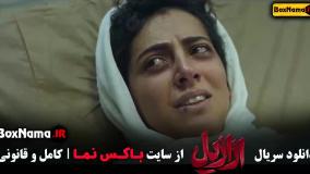 سریال ازازیل بازیگران پریناز ایزدیار