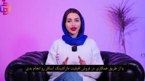 آموزش کسب درآمد از پینترست از صفر تا صد با 10 راهکار تضمینی