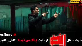 برنامه رینگو قسمت ۴