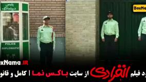 فیلم طنز ایرانی (انفرادی رضا عطاران)