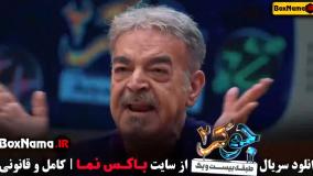 فینال جوکر قسمت ۳