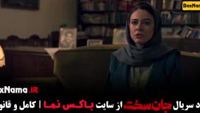 قسمت هشتم جان سخت فیلم