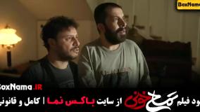 تمساح خونی کارگردان جواد عزتی (کمدی)