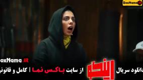 برنامه رینگو قسمت ۴ (واله  داودنژاد)