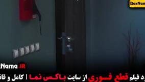 قطع فوری فیلم سینمایی