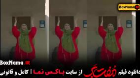 فیلم های جدید ایرانی (مفت بر حامد بهداد)