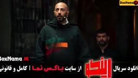 برنامه استندآپ کمدی رینگو مجید واشقانی (قسمت ۴)