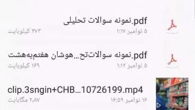 چگونه با گوشی فایل pdf بسازیم؟