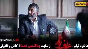 فیلم های درام ایرانی (علف زار پژمان جمشیدی)