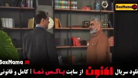 اکنون سروش صحت (کتاب باز) قسمت ۱ تا ۱۲