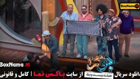 قسمت اول جوکر ۲ فصل ۵ فینال