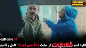 فیلم های خنده دار (شهر هرت پژمان جمشیدی)