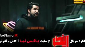 مسابقه رینگو (مجید واشقانی) قسمت ۱ تا ۴