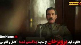 فیلم فوتبالی (مستند پرویز خان)