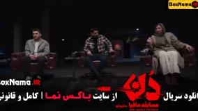 بازی مافیا دن سناریوی کاپو قسمت ۱ تا ۴