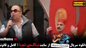 جوکر فینال قسمت ۳ / دانلود جوکر فصل 5 قسمت 3