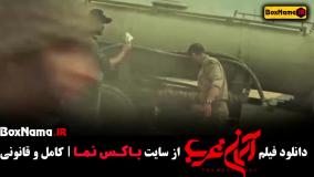 Normal_59950d02-8484-4c6e-8555-ce9023013038uid_p9erelm_3809736فیلم سینمایی آسمان غرب (جنگی)