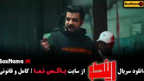 قسمت اول برنامه رینگو مجید واشقانی