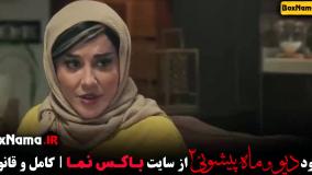 Normal_919e59f1-54d4-49d4-8d12-fb491c534f8euid_8of7o7a_3811087سریال دیو و ماه پیشونی فصل ۱ و ۲