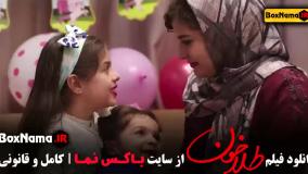 فیلم های جنایی ایرانی (طلا خون) شهاب حسینی