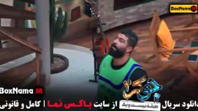 دانلود جوکر فصل 5 قسمت 4 / جوکر فینال قسمت ۴