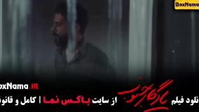 Normal_dc5e981e-ca18-4e08-9b87-663e590cfcd3uid_uuqxoe1_2863393فیلم سینمایی یادگار جنوب (درام)