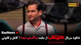 Normal_86843bf4-308d-4394-b067-73b73e29eba8uid_xj79p9v_3149044مافیا عالیجناب / رئالیتی شو عالیجناب