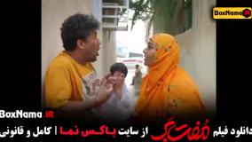 فیلم های سحر دولتشاهی مفت بر